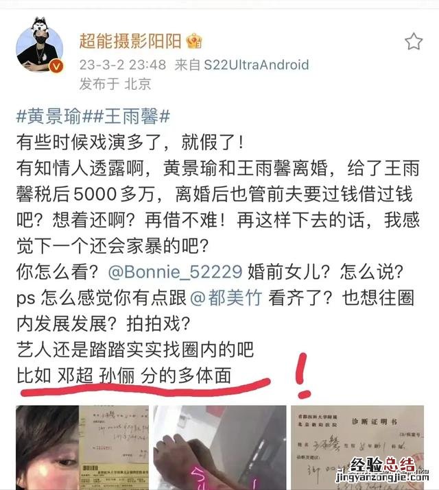 邓超孙俪两人真实关系是什么样的 邓超孙俪真实关系知乎