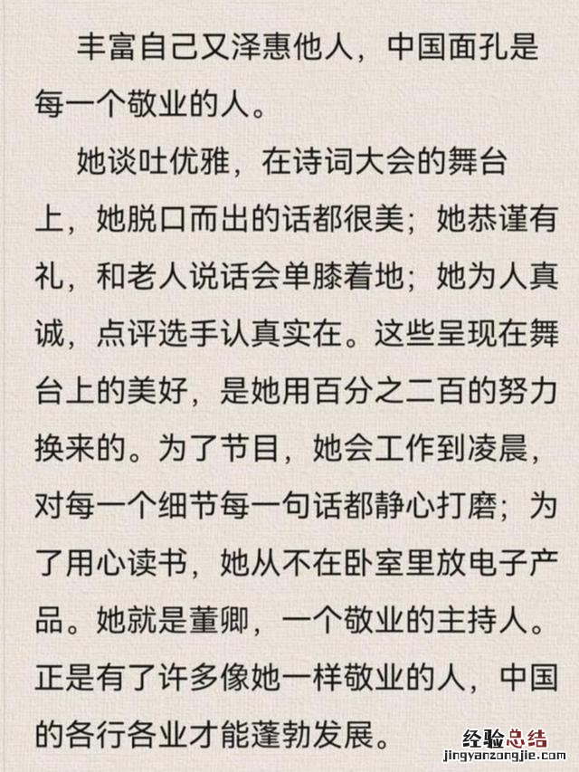 高考史上满分作文之文采最出色篇 满分作文高考范文十篇