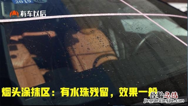 下雨天挡风玻璃模糊怎么解决 汽车雨天前挡风玻璃模糊按什么键