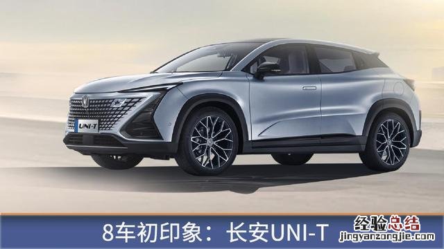 四款公认的12万最好的合资suv 15万级suv选哪款好专家推荐