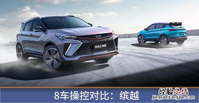 四款公认的12万最好的合资suv 15万级suv选哪款好专家推荐