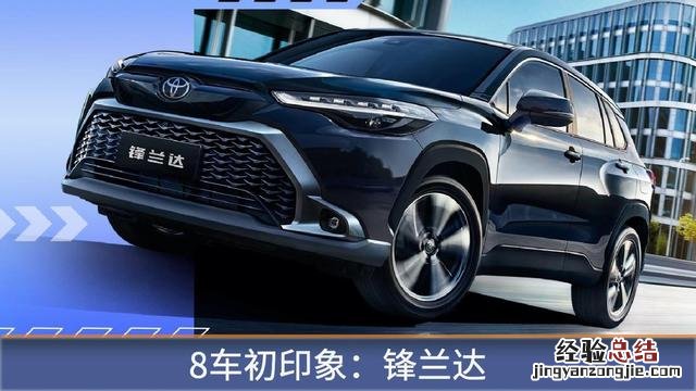 四款公认的12万最好的合资suv 15万级suv选哪款好专家推荐