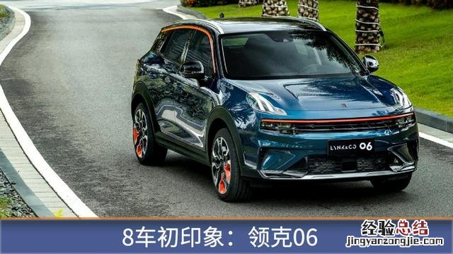 四款公认的12万最好的合资suv 15万级suv选哪款好专家推荐