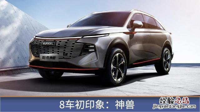 四款公认的12万最好的合资suv 15万级suv选哪款好专家推荐