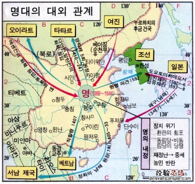 韩国历史上的朝代顺序 韩国一共经历几个朝代