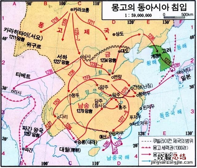 韩国历史上的朝代顺序 韩国一共经历几个朝代