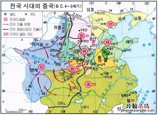 韩国历史上的朝代顺序 韩国一共经历几个朝代