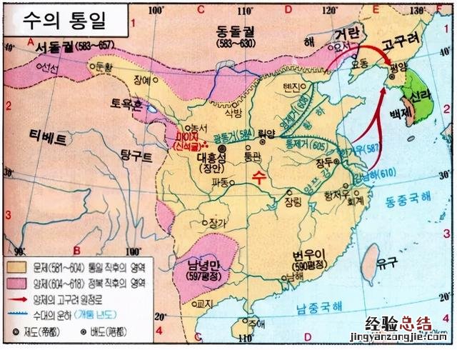 韩国历史上的朝代顺序 韩国一共经历几个朝代