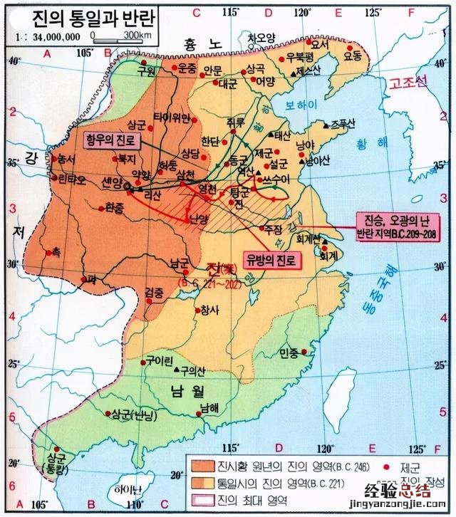 韩国历史上的朝代顺序 韩国一共经历几个朝代