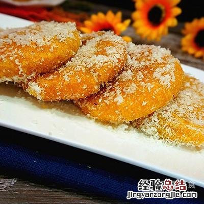 南瓜饼用面粉还是糯米粉 南瓜饼的做法家常做法