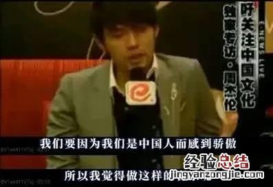 周杰伦十大经典歌曲第一名 周杰伦十大金曲排名