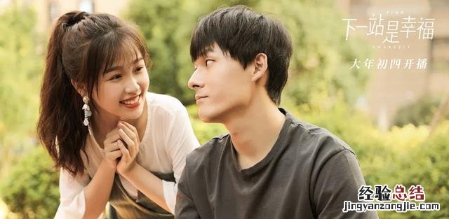 十部熬夜必看高甜宠国产剧 好看的搞笑推理电影