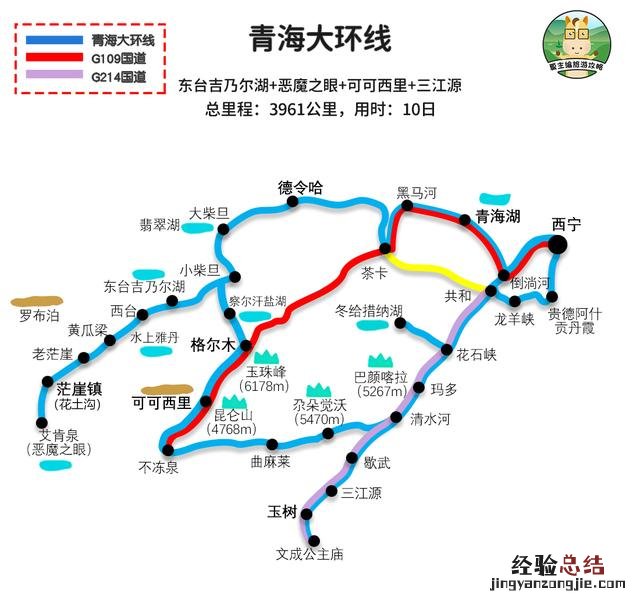 国内最经典的36条自驾游线路 自驾游经典线路推荐