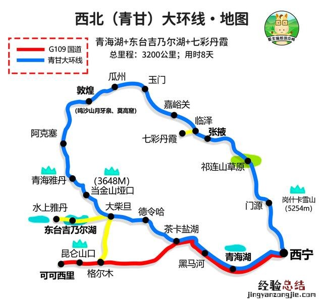 国内最经典的36条自驾游线路 自驾游经典线路推荐