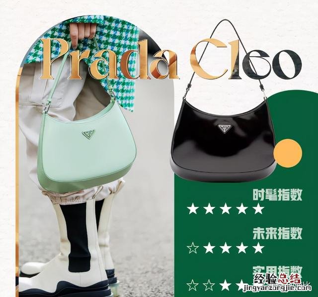 十大必买经典款包包排名 最受欢迎的女士包包