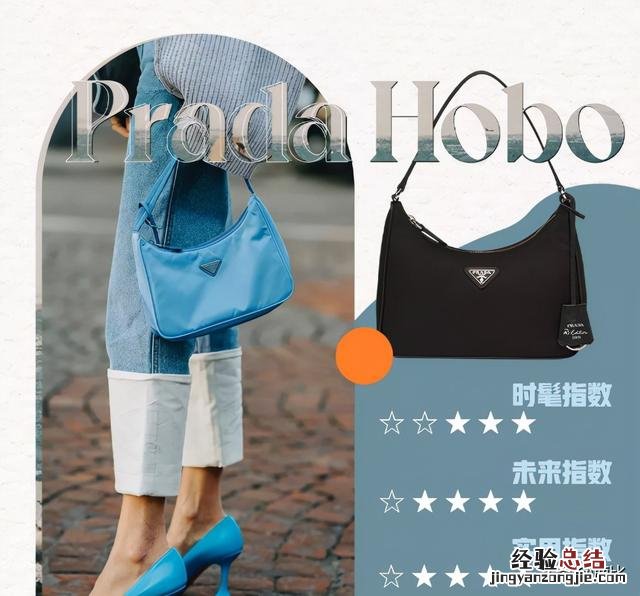 十大必买经典款包包排名 最受欢迎的女士包包
