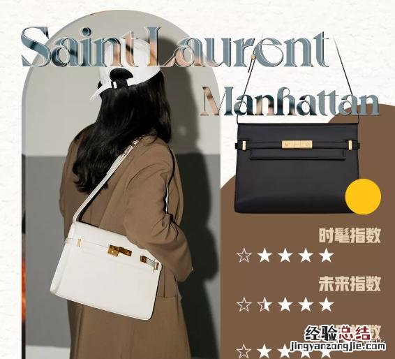 十大必买经典款包包排名 最受欢迎的女士包包