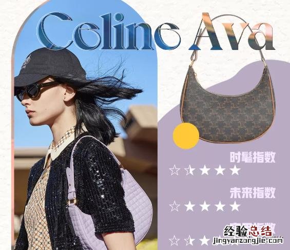 十大必买经典款包包排名 最受欢迎的女士包包