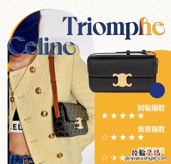 十大必买经典款包包排名 最受欢迎的女士包包