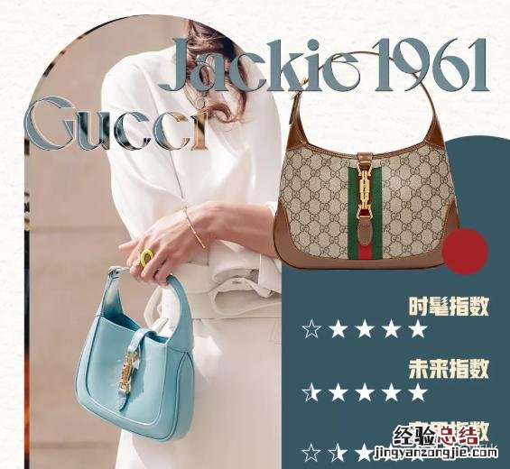 十大必买经典款包包排名 最受欢迎的女士包包