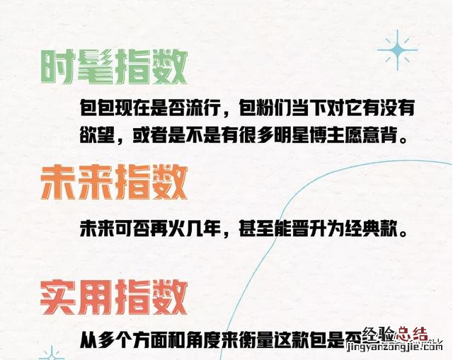 十大必买经典款包包排名 最受欢迎的女士包包