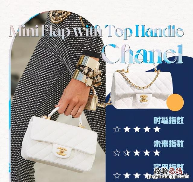 十大必买经典款包包排名 最受欢迎的女士包包