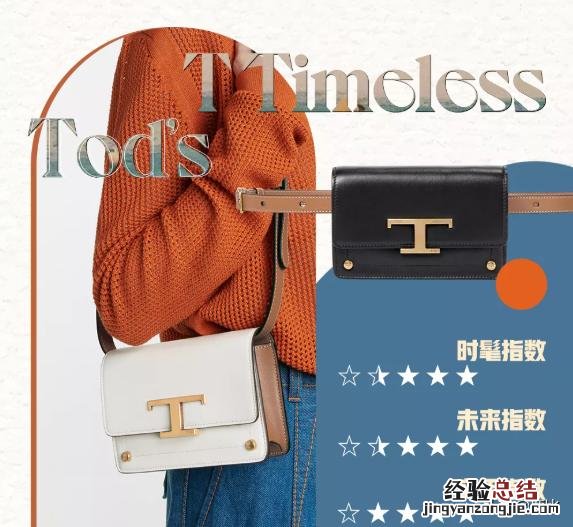 十大必买经典款包包排名 最受欢迎的女士包包
