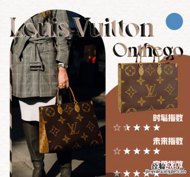 十大必买经典款包包排名 最受欢迎的女士包包