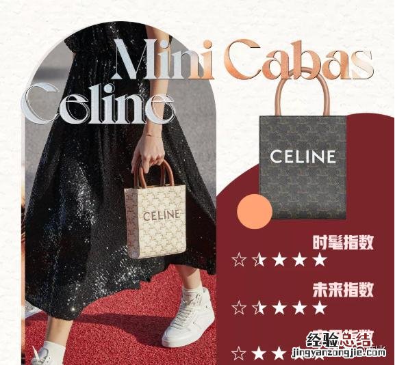 十大必买经典款包包排名 最受欢迎的女士包包