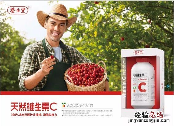 维生素c的5种妙用好用到超乎想象 维生素c有哪些用处