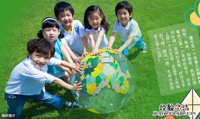 部编版六年级下册知识点整理 部编版六下第三单元知识点