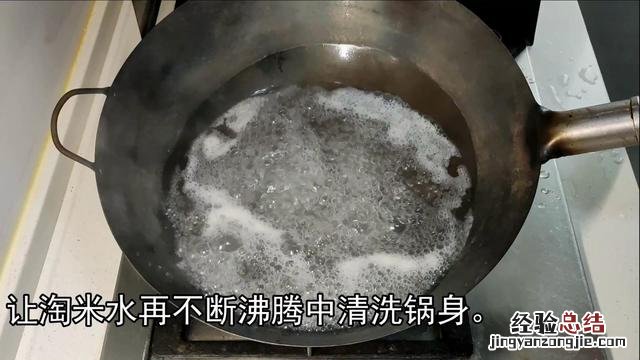 使用过的生铁锅还能重新开锅吗 新买的铁锅开锅后放多久能用