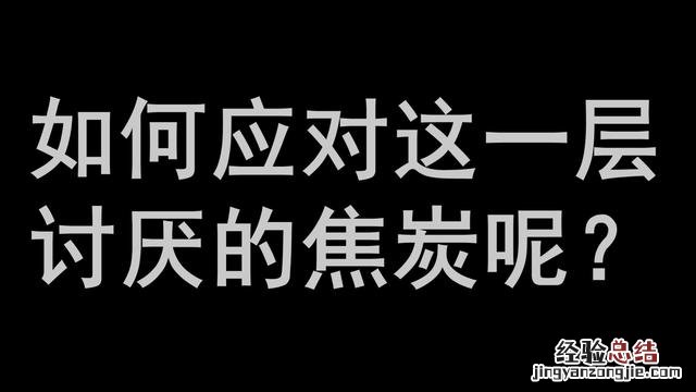 使用过的生铁锅还能重新开锅吗 新买的铁锅开锅后放多久能用