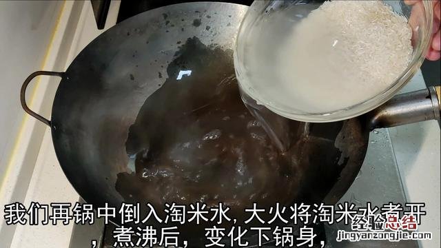 使用过的生铁锅还能重新开锅吗 新买的铁锅开锅后放多久能用