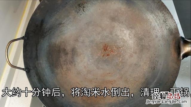 使用过的生铁锅还能重新开锅吗 新买的铁锅开锅后放多久能用