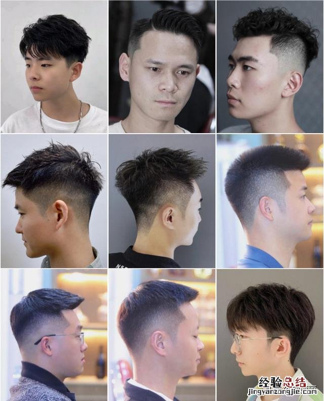 今年最酷的男士发型图片大全 男士发型最流行