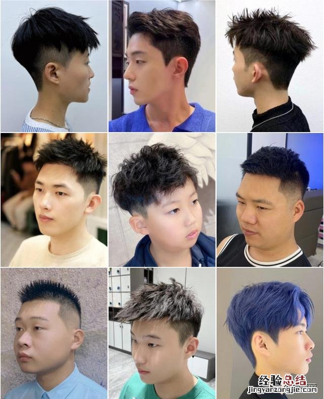 今年最酷的男士发型图片大全 男士发型最流行