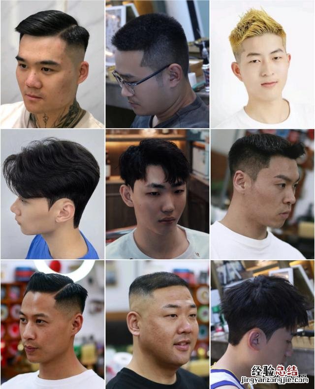 今年最酷的男士发型图片大全 男士发型最流行