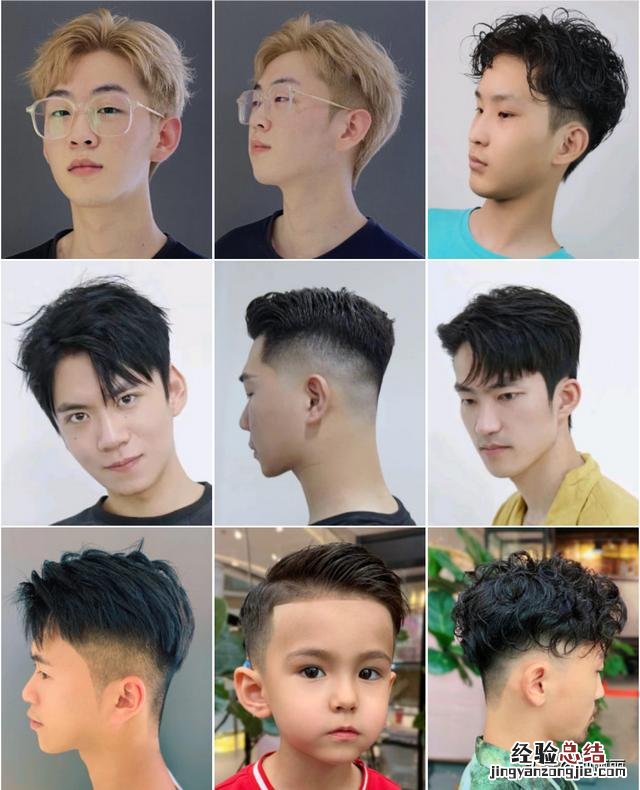 今年最酷的男士发型图片大全 男士发型最流行