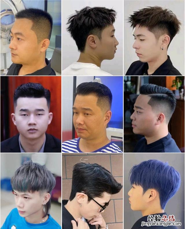 今年最酷的男士发型图片大全 男士发型最流行