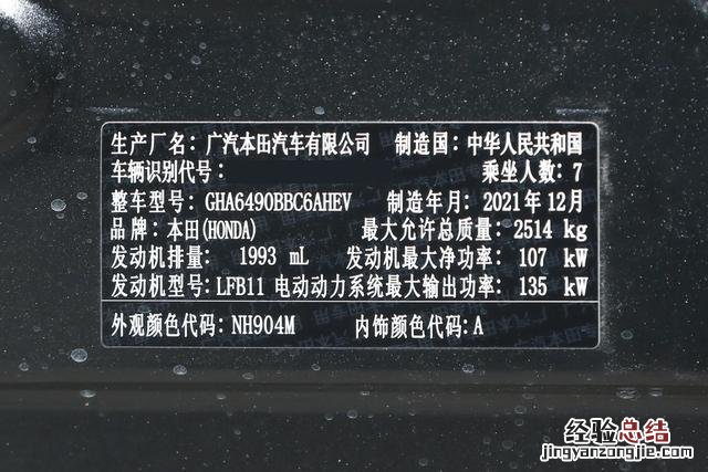mpv排行榜前十名广汽本田奥德赛 本田奥德赛mpv商务车7座