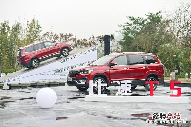 10万至15万口碑最好的紧凑合资suv 十万元大空间的车哪个好