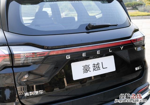 吉利豪越l2023款七座落地价 豪越旗舰版7座落地价格
