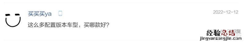 吉利豪越l2023款七座落地价 豪越旗舰版7座落地价格