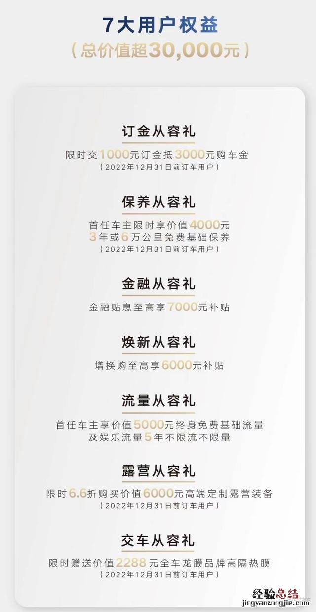 吉利豪越l2023款七座落地价 豪越旗舰版7座落地价格