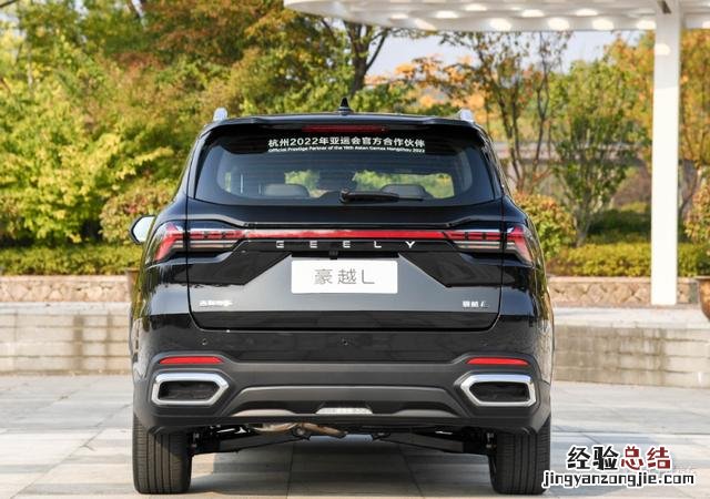 吉利豪越l2023款七座落地价 豪越旗舰版7座落地价格