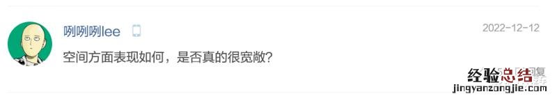 吉利豪越l2023款七座落地价 豪越旗舰版7座落地价格