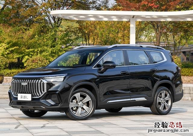 吉利豪越l2023款七座落地价 豪越旗舰版7座落地价格