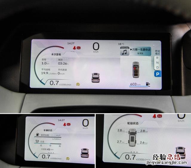 吉利豪越l2023款七座落地价 豪越旗舰版7座落地价格