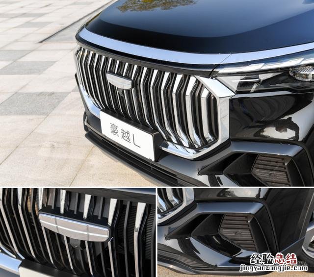 吉利豪越l2023款七座落地价 豪越旗舰版7座落地价格